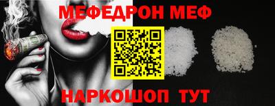прущая мука Анжеро-Судженск