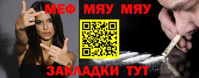 стафф Анапа