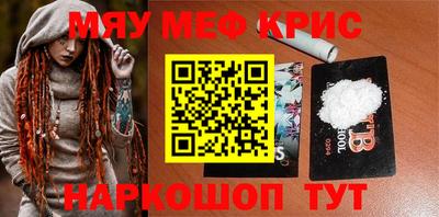 стафф Анапа