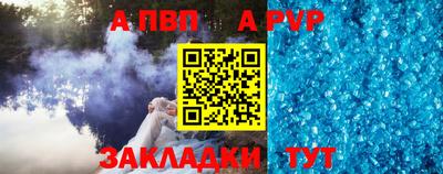 mdma Ангарск
