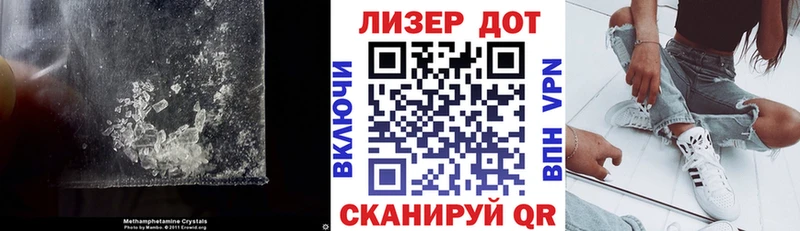 Лсд 25 экстази кислота  Ярославль 