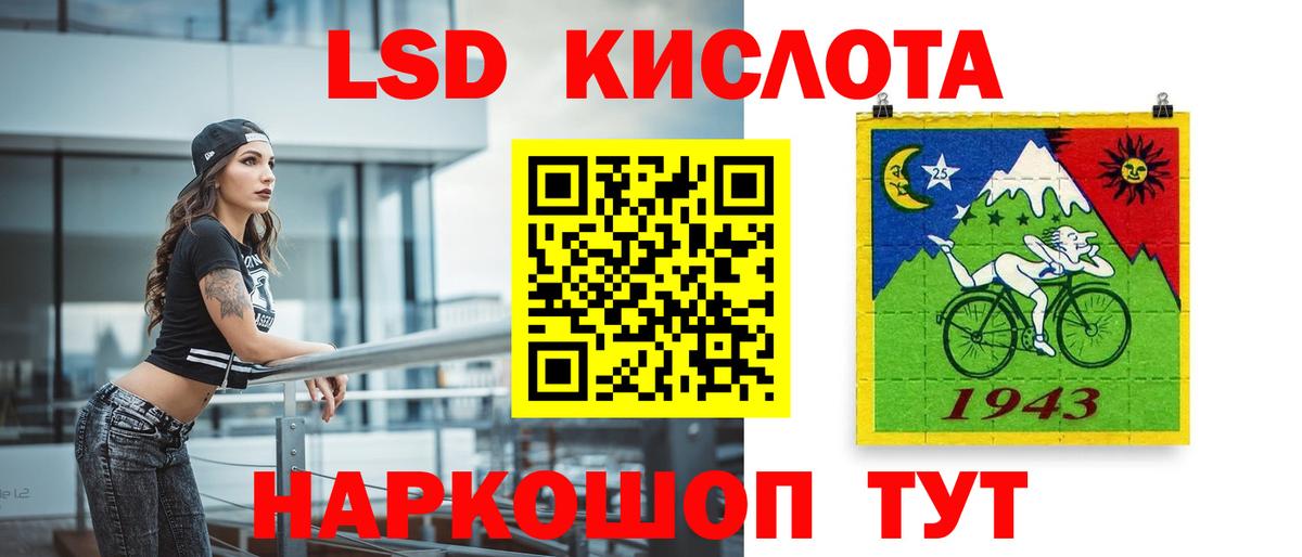 Ярославль  ЛСД экстази ecstasy  Вход с VPN  Лсд 25 экстази ecstasy 