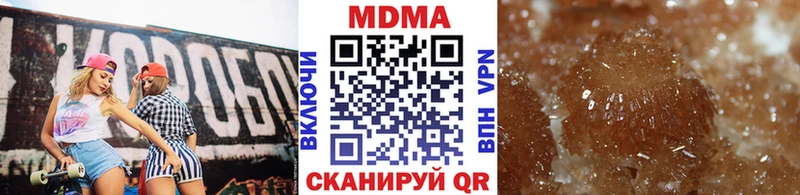 ссылка на мегу   Ярославль  MDMA VHQ 
