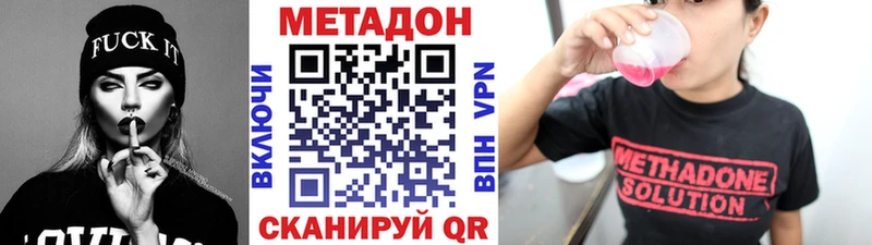 МЕТАДОН мёд  Ярославль 