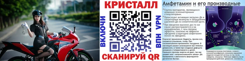 МЕТАМФЕТАМИН Декстрометамфетамин 99.9% купить наркоту Ярославль