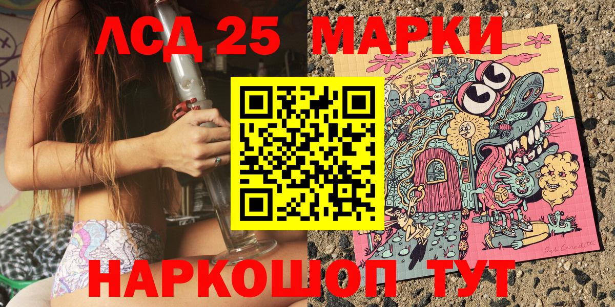 Марки N-bome 1500мкг Ярославль