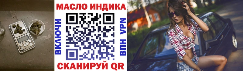цены   Ярославль  Дистиллят ТГК концентрат 