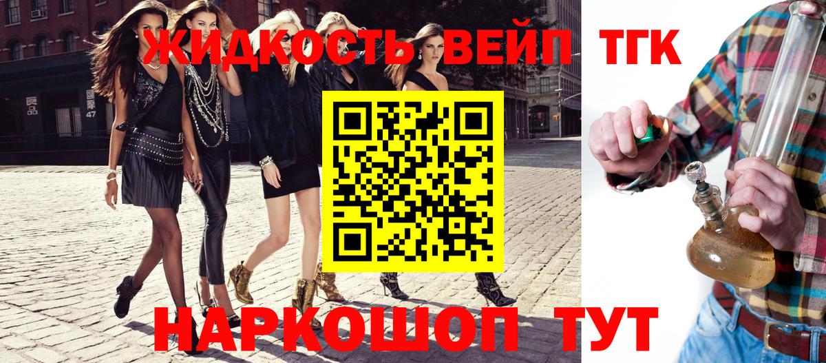 Дистиллят ТГК гашишное масло  ТГК THC oil  Вход с VPN  Ярославль 