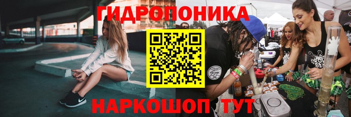 Бошки Шишки ГИДРОПОН  Марихуана AK-47  Ярославль  Бошки Шишки White Widow  Вход с VPN 
